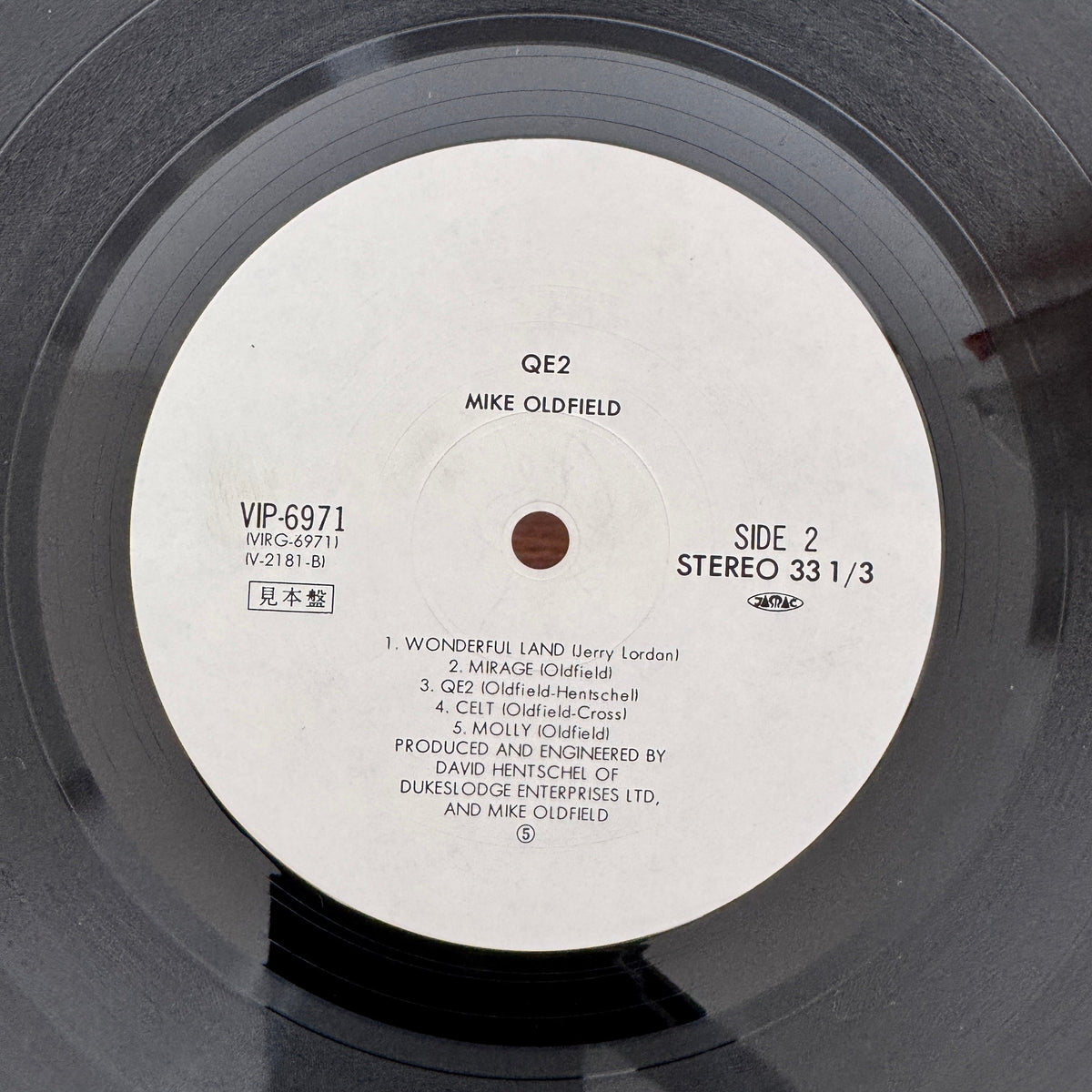 Mike Oldfield – QE2 Japan Vinyl
