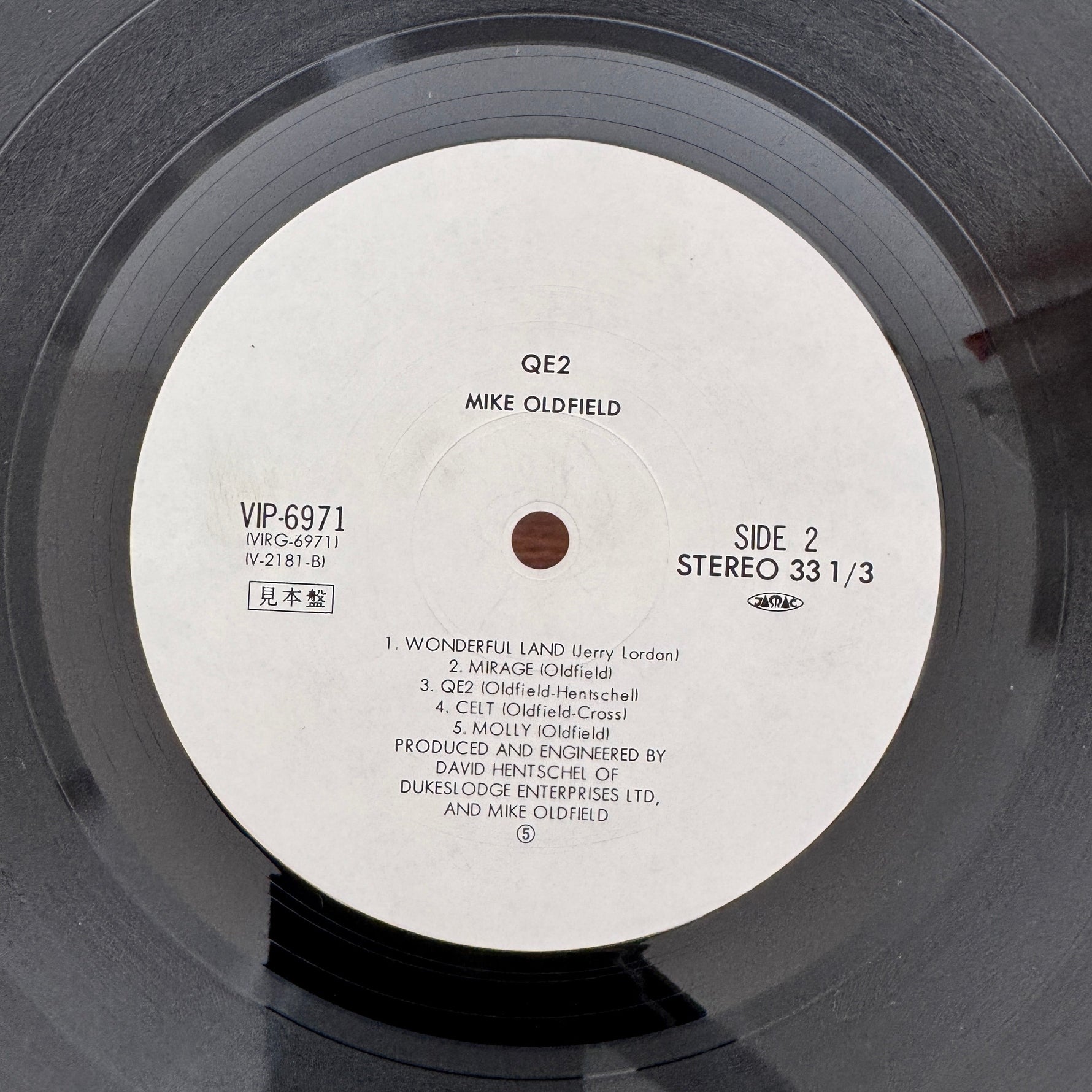 Mike Oldfield – QE2 Japan Vinyl