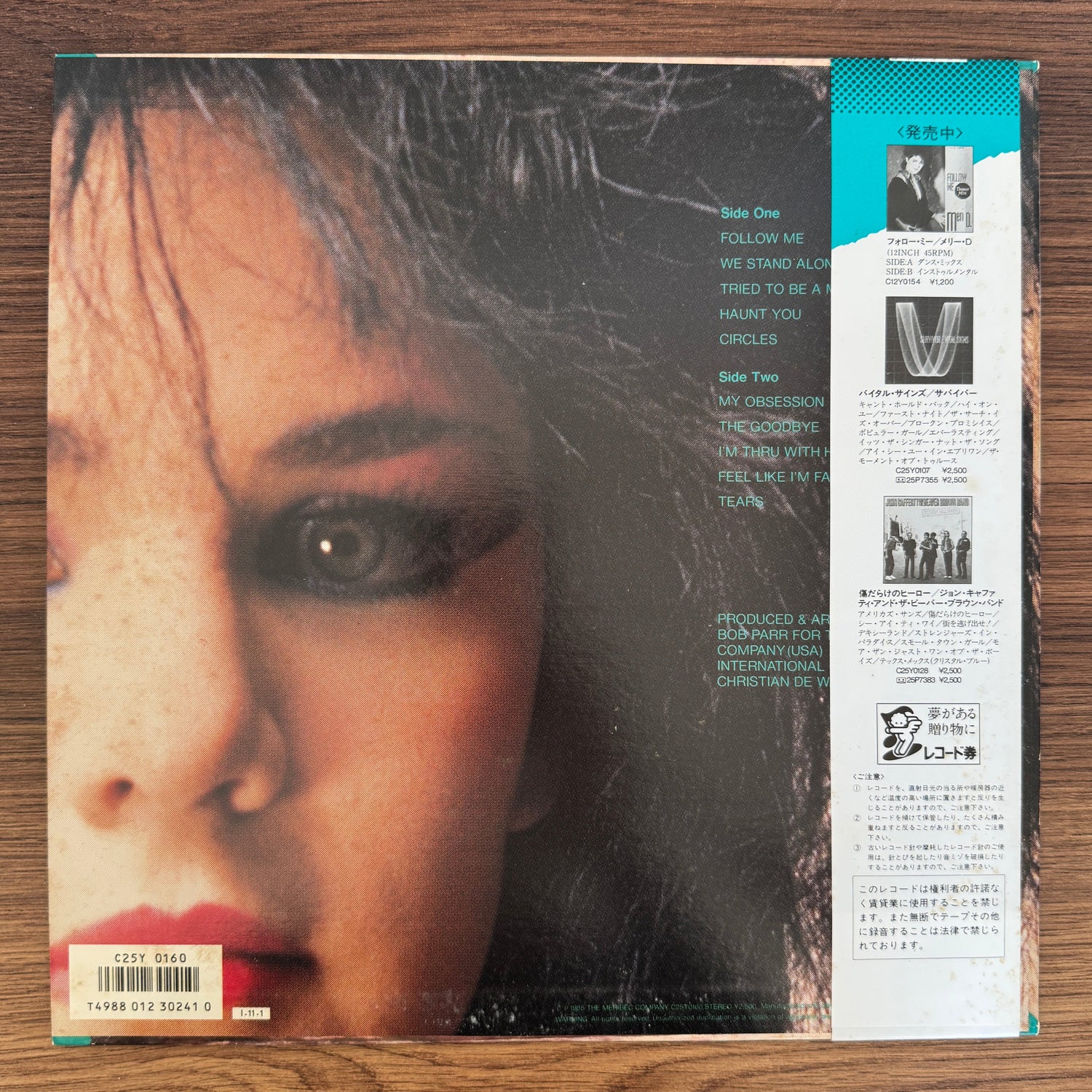 Meri D. Marshall – Follow Me Japan Vinyl