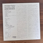 Jeanne Bichevskaya – Jeanne Bichevskaya Japan Vinyl