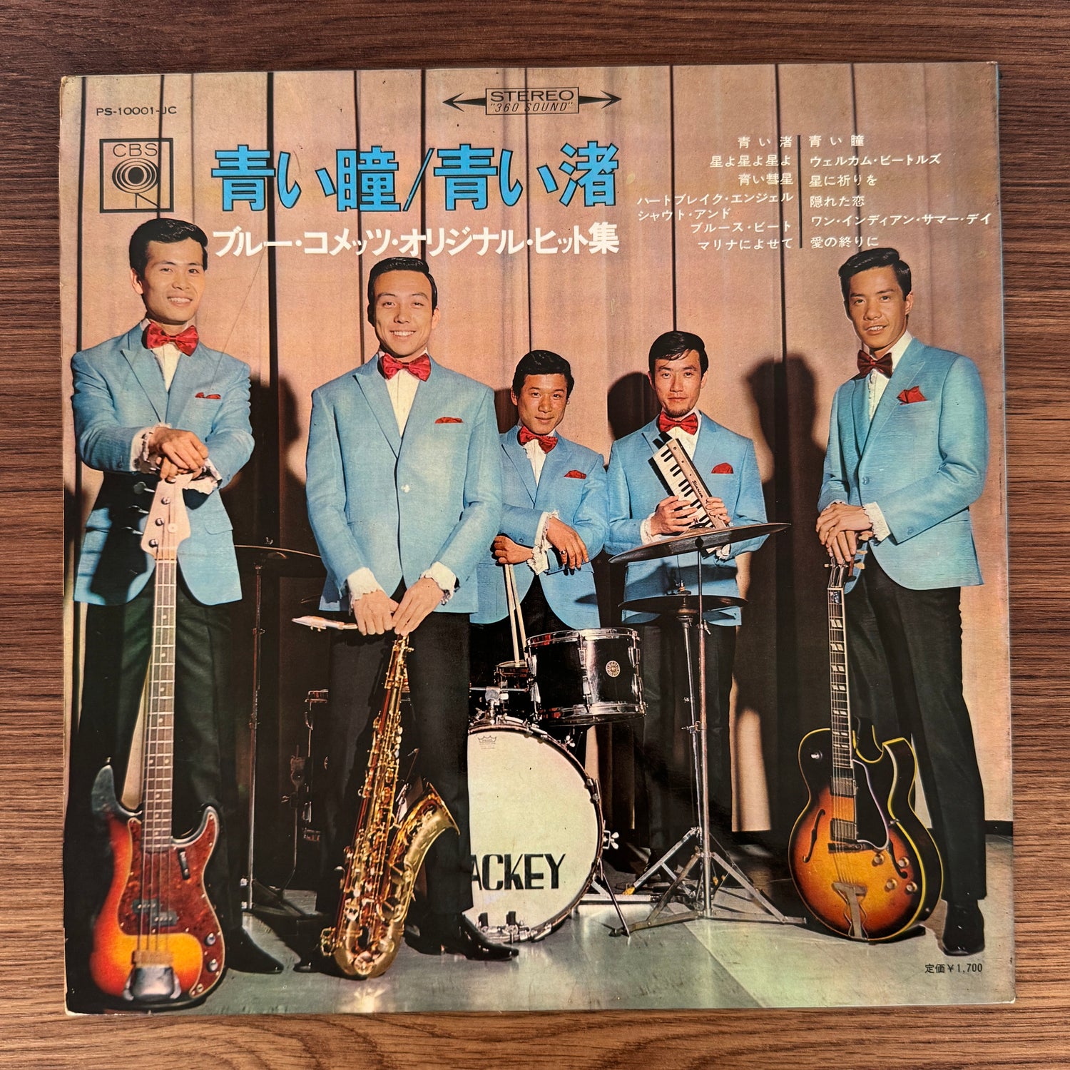 Jackey Yoshikawa And His Blue Comets – Blue Comets '66 Japan Vinyl