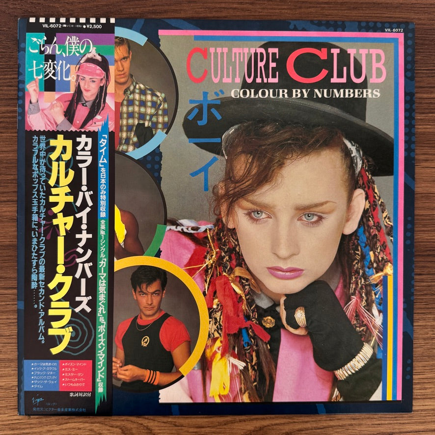 Culture Club – Colour By Numbers