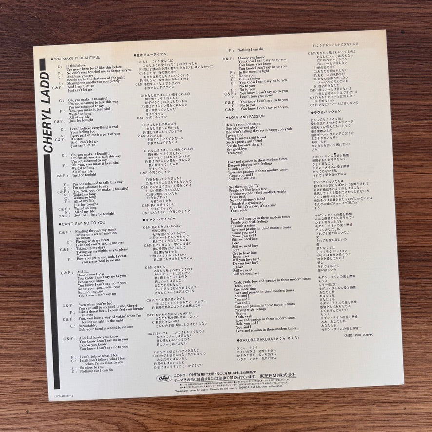Cheryl Ladd & Frankie Valli – You Make It Beautiful Japan Vinyl