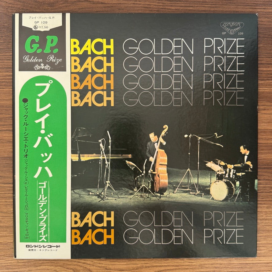 Jacques Loussier – Play Bach Golden Prize