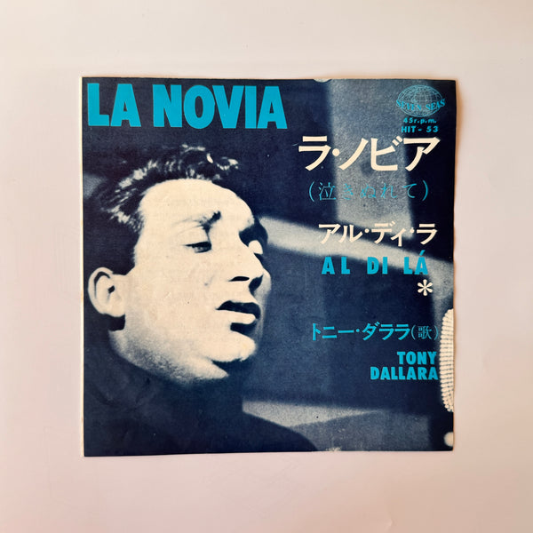 Tony Dallara – La Novia