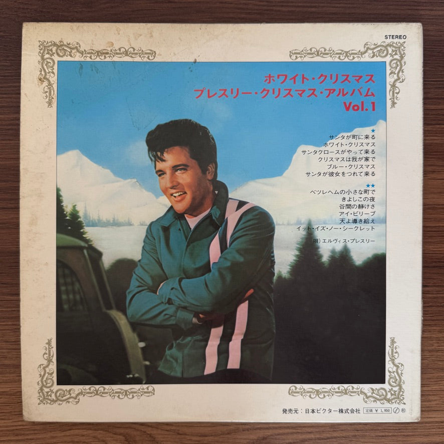 Elvis Presley – Elvis' Christmas Album