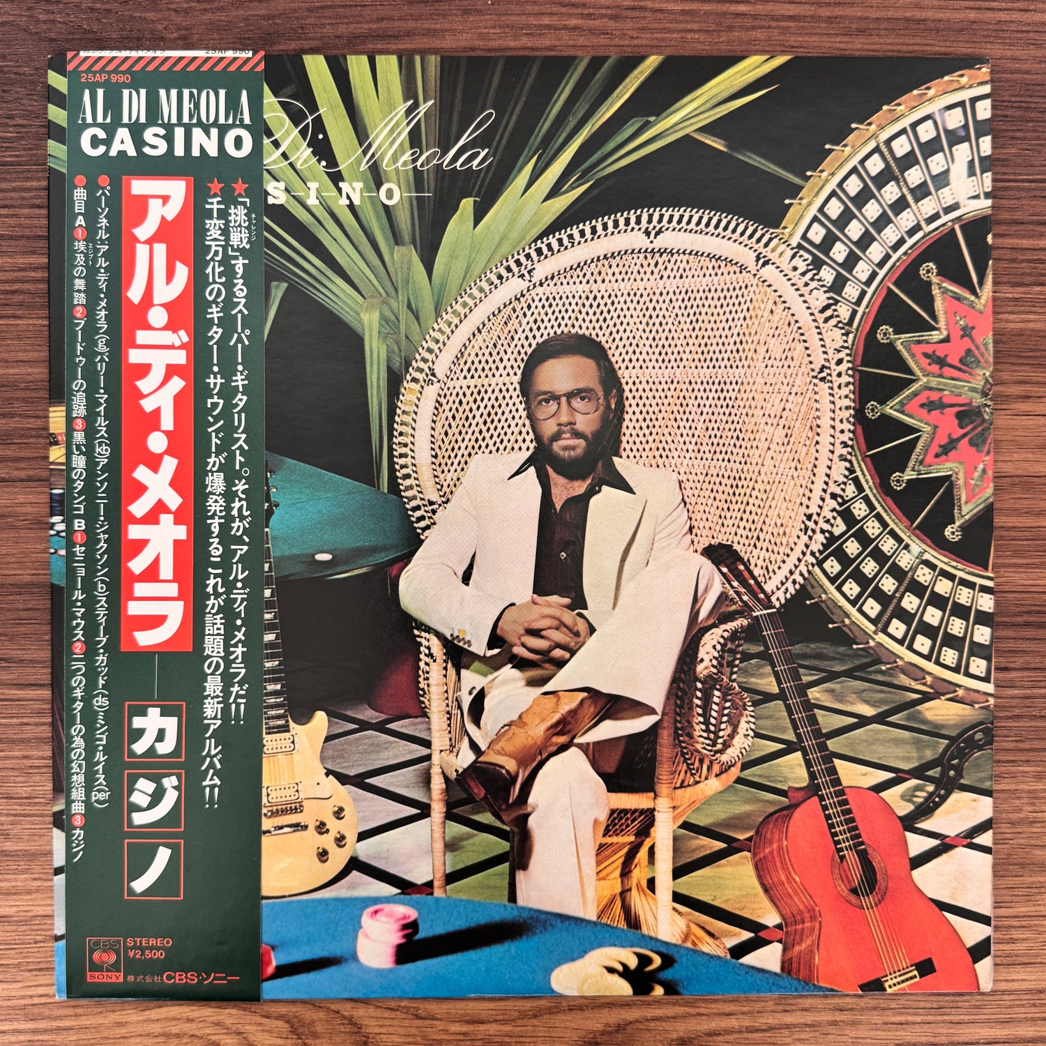 Al Di Meola – Casino Japan Vinyl