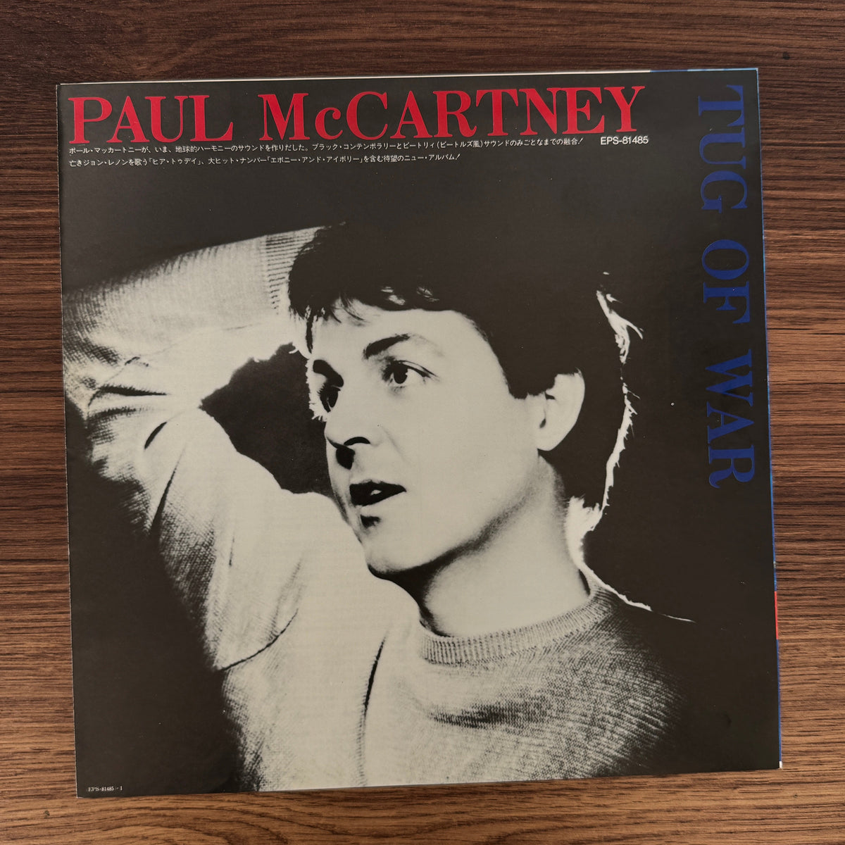 Paul McCartney – Tug Of War Japan Vinyl
