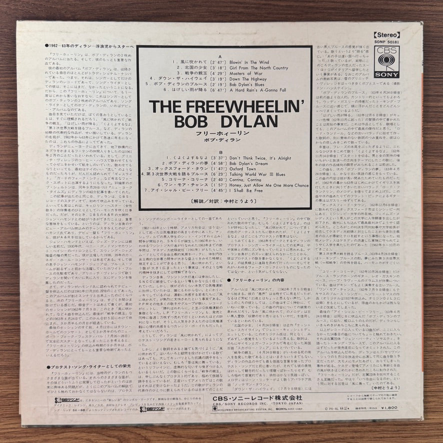 Bob Dylan – The Freewheelin' Bob Dylan