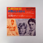 Collétto Tempia And His Orchestra / Silvery Strings – L'Eclisse / Plein Soleil Japan Vinyl