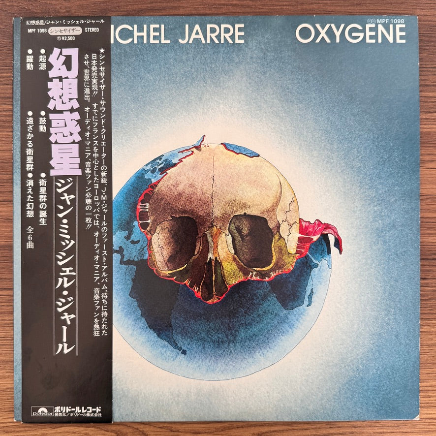 Jean Michel Jarre – Oxygene