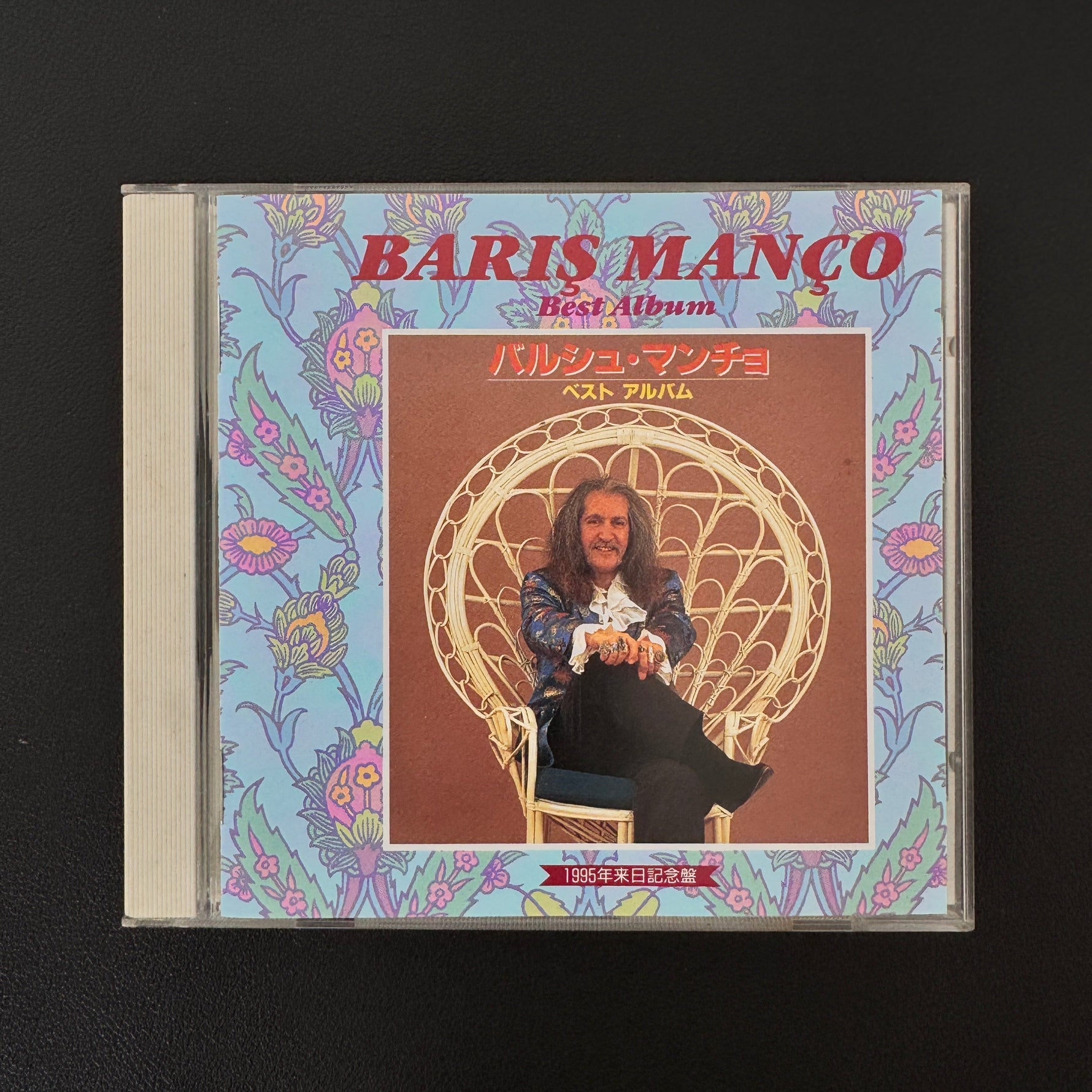 Barış Manço – Best Album CD Japan Vinyl