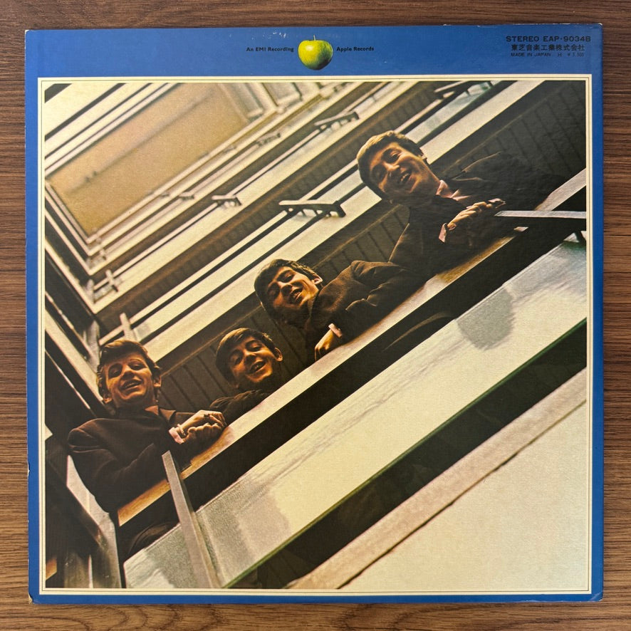 The Beatles – 1967-1970