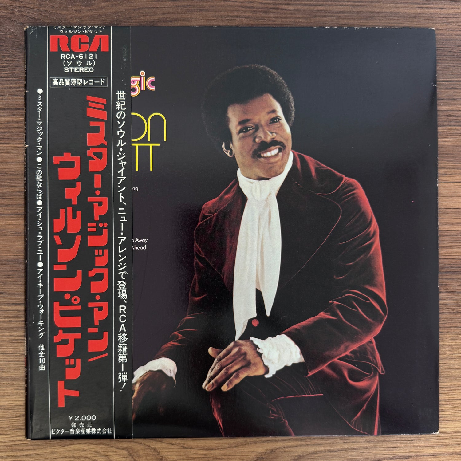 Wilson Pickett – Mr. Magic Man