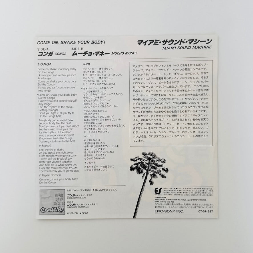 Miami Sound Machine – Conga / Mucho Money