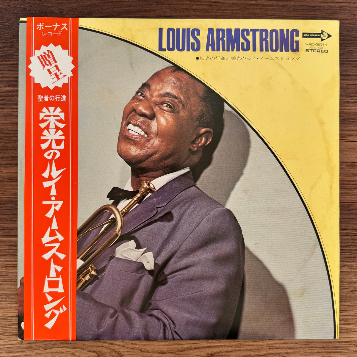 Louis Armstrong – Louis Armstrong Japan Vinyl