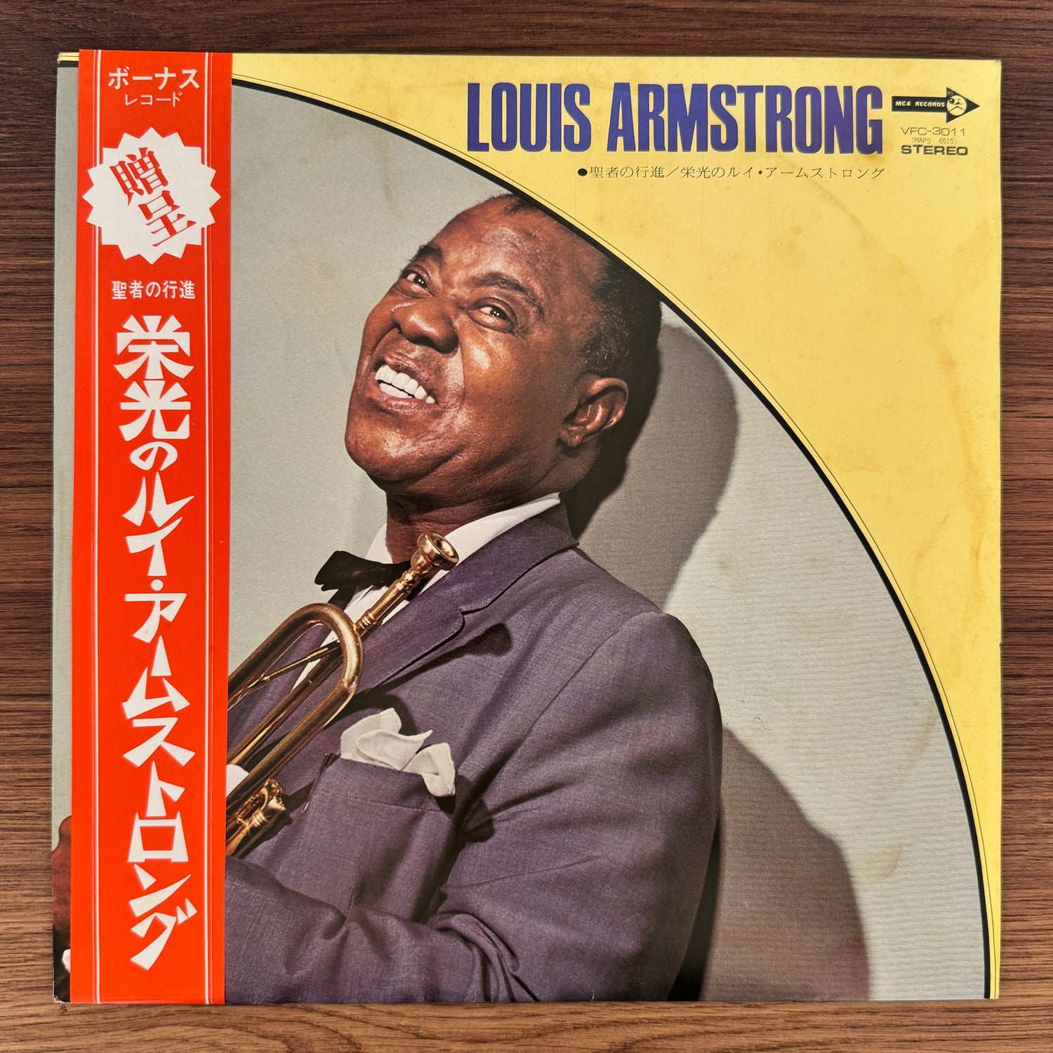Louis Armstrong – Louis Armstrong Japan Vinyl