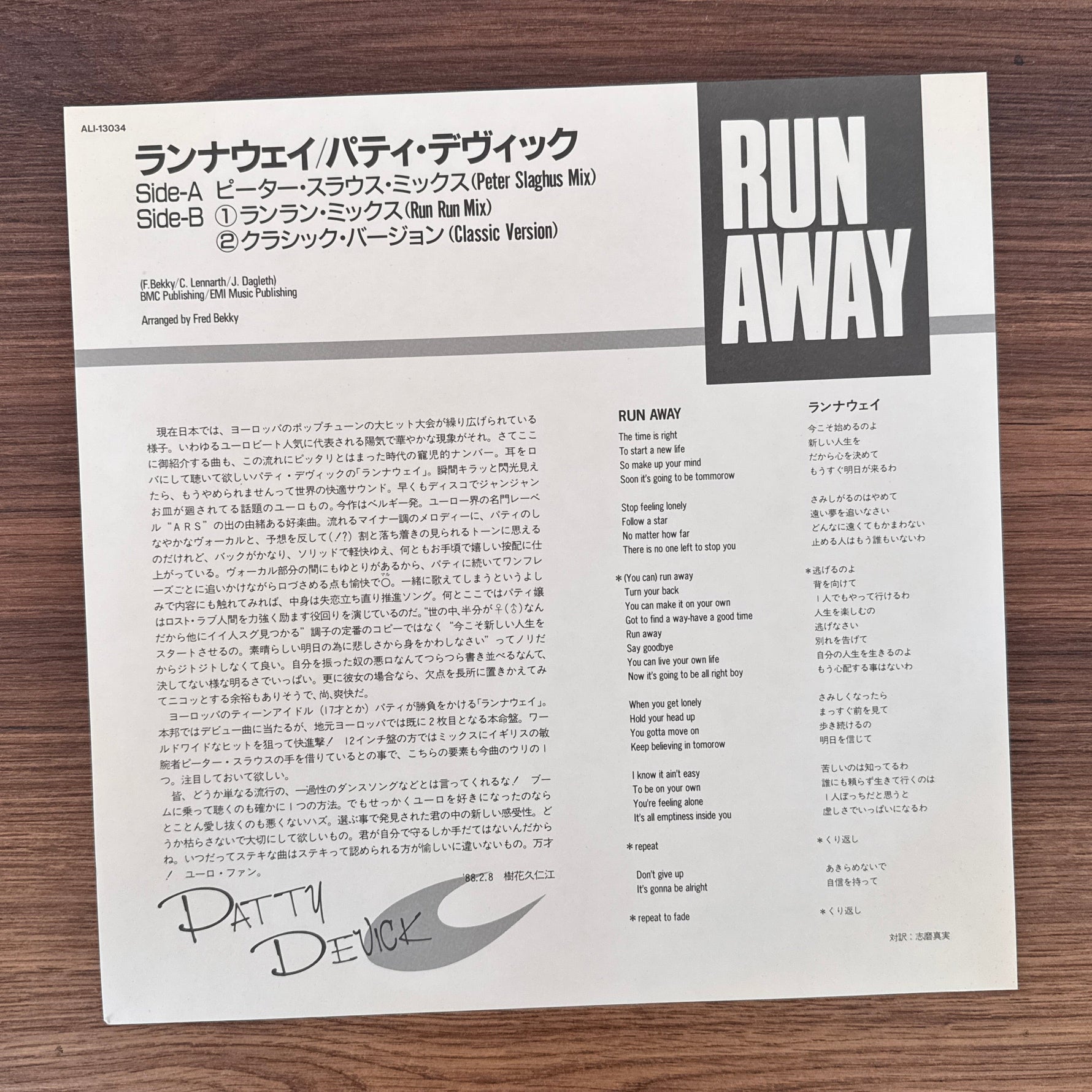 Patty Devick – Run Away Japan Vinyl