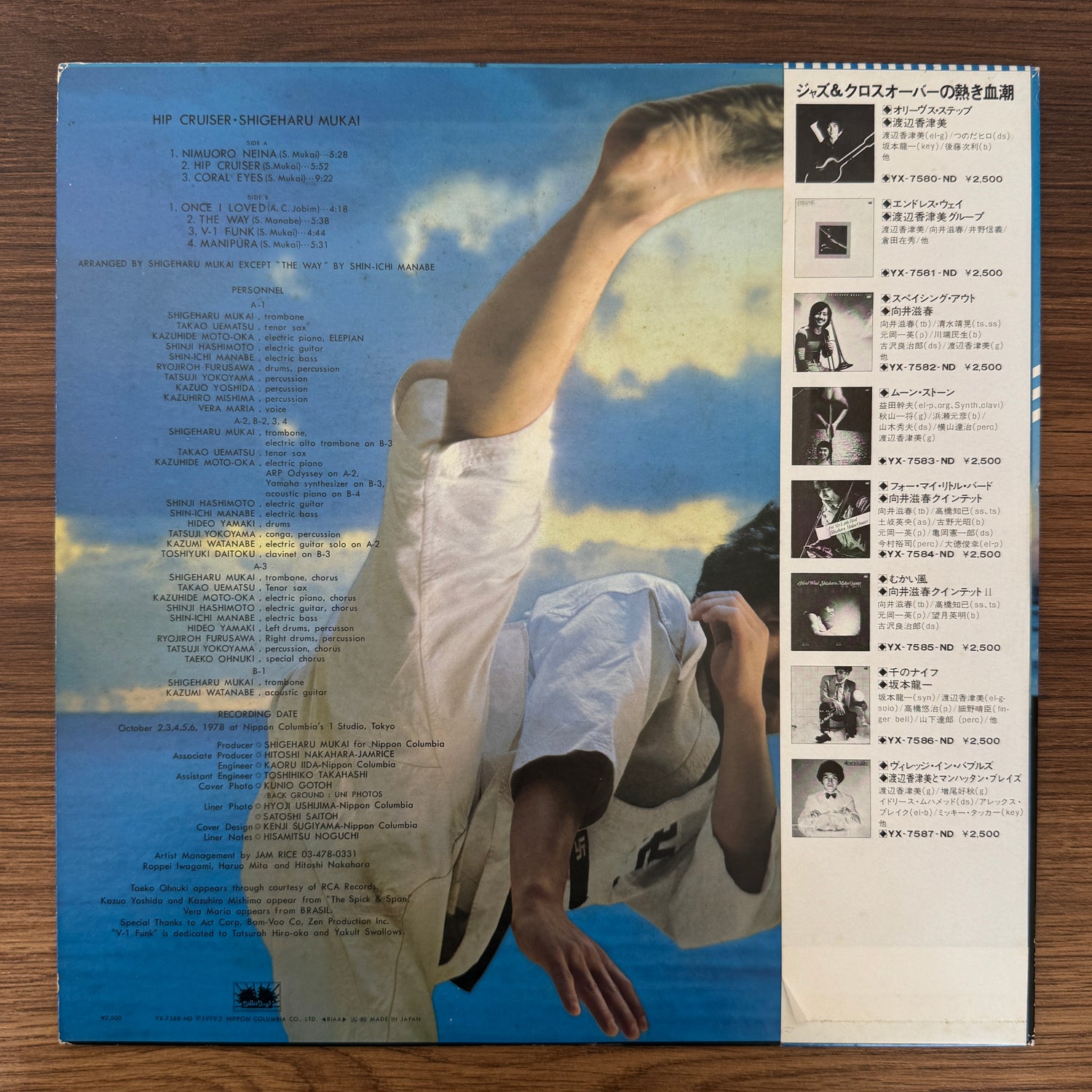 Shigeharu Mukai – Hip Cruiser