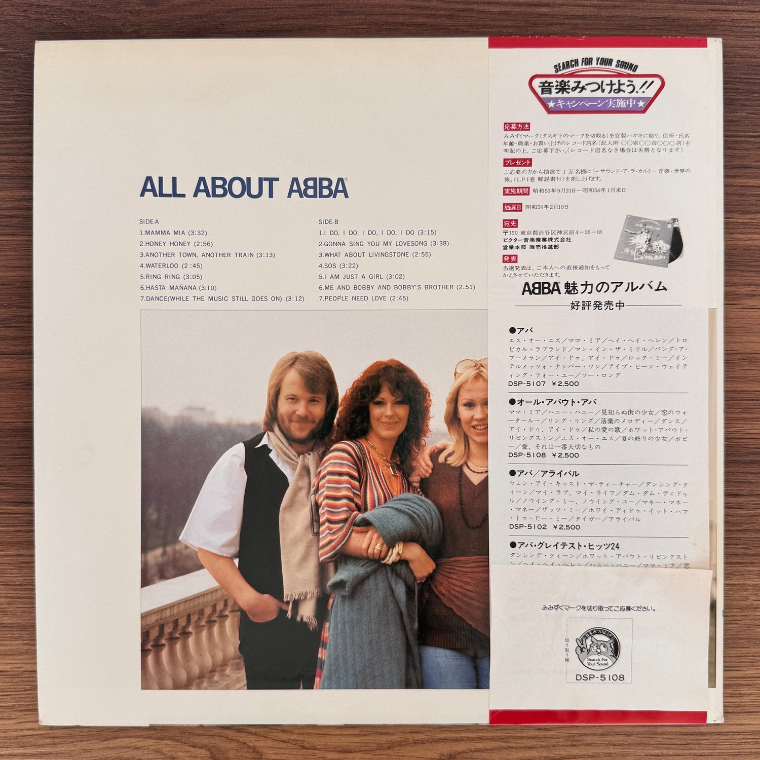 ABBA – All About ABBA Japan Vinyl