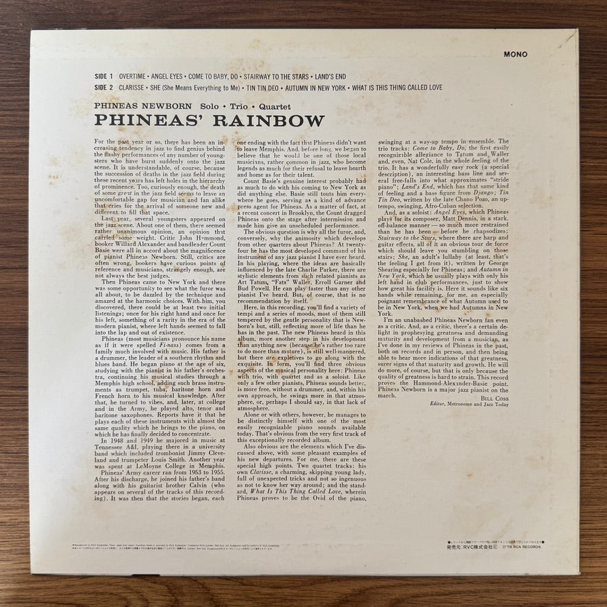 Phineas Newborn – Phineas' Rainbow