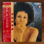 Janis Ian – Stars Japan Vinyl