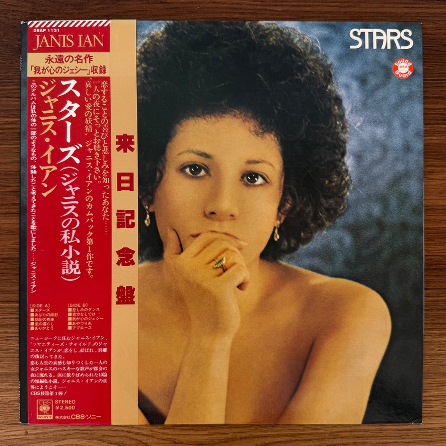 Janis Ian – Stars Japan Vinyl