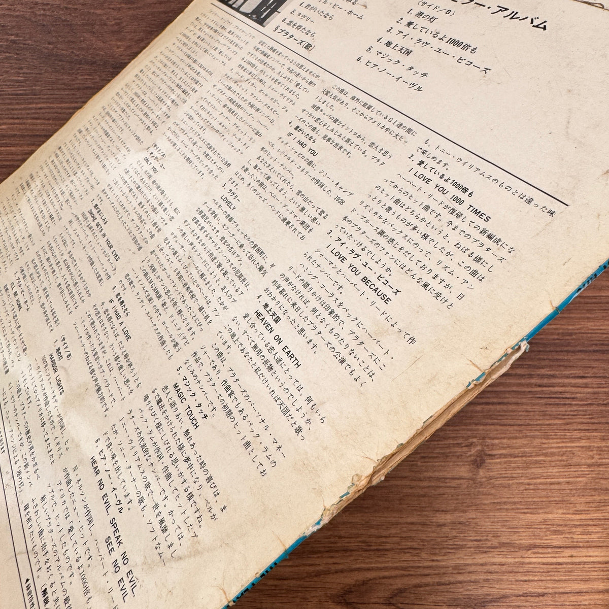 The Platters – Greatest Hits Only Japan Vinyl