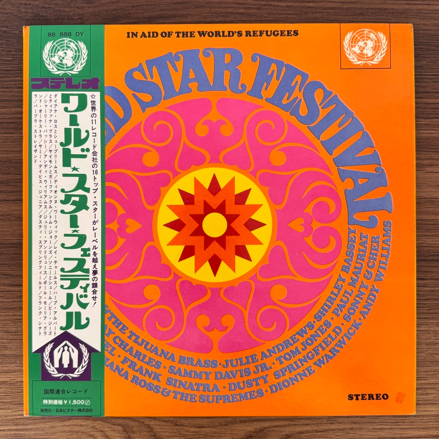 World Star Festival