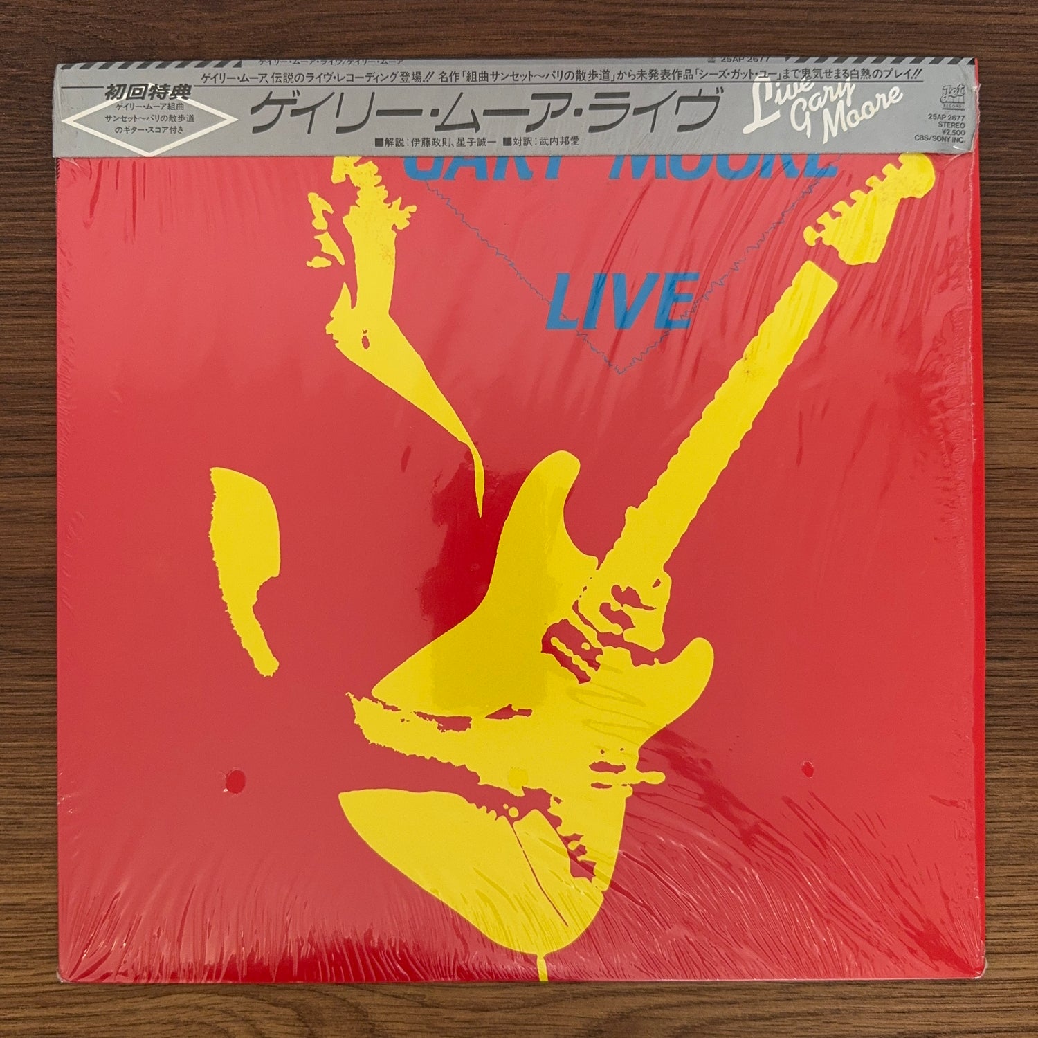 Gary Moore – Live