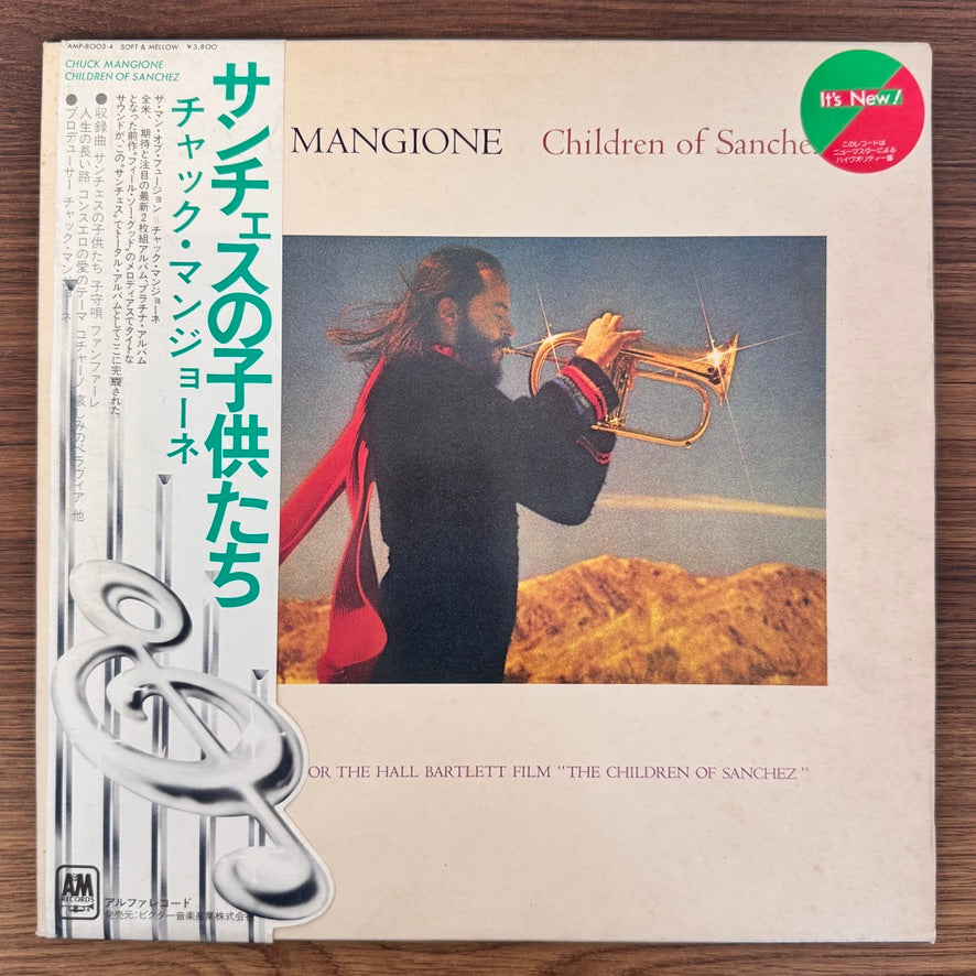 Chuck Mangione – Children Of Sanchez