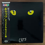Andrew Lloyd Webber – Cats Japan Vinyl