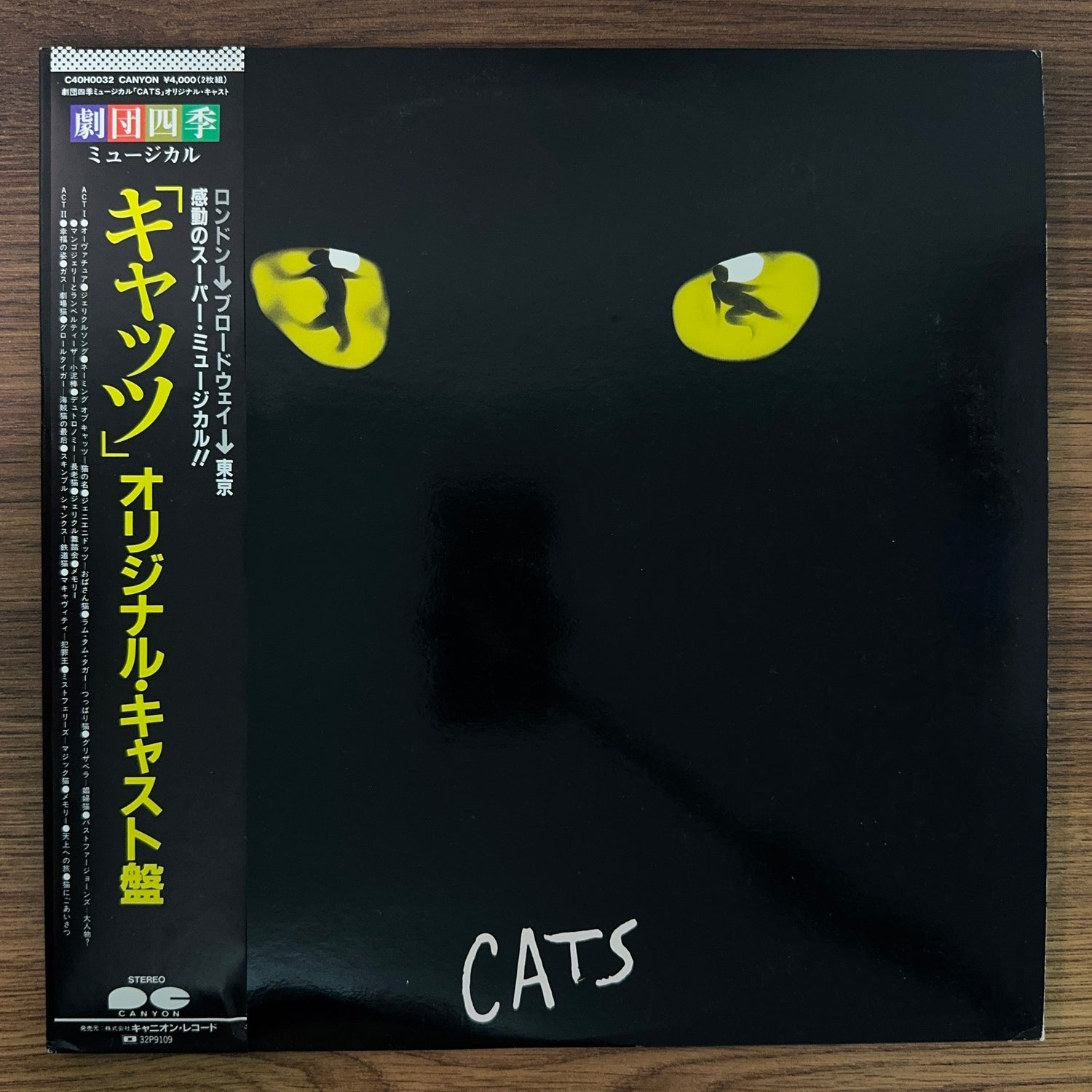 Andrew Lloyd Webber – Cats Japan Vinyl