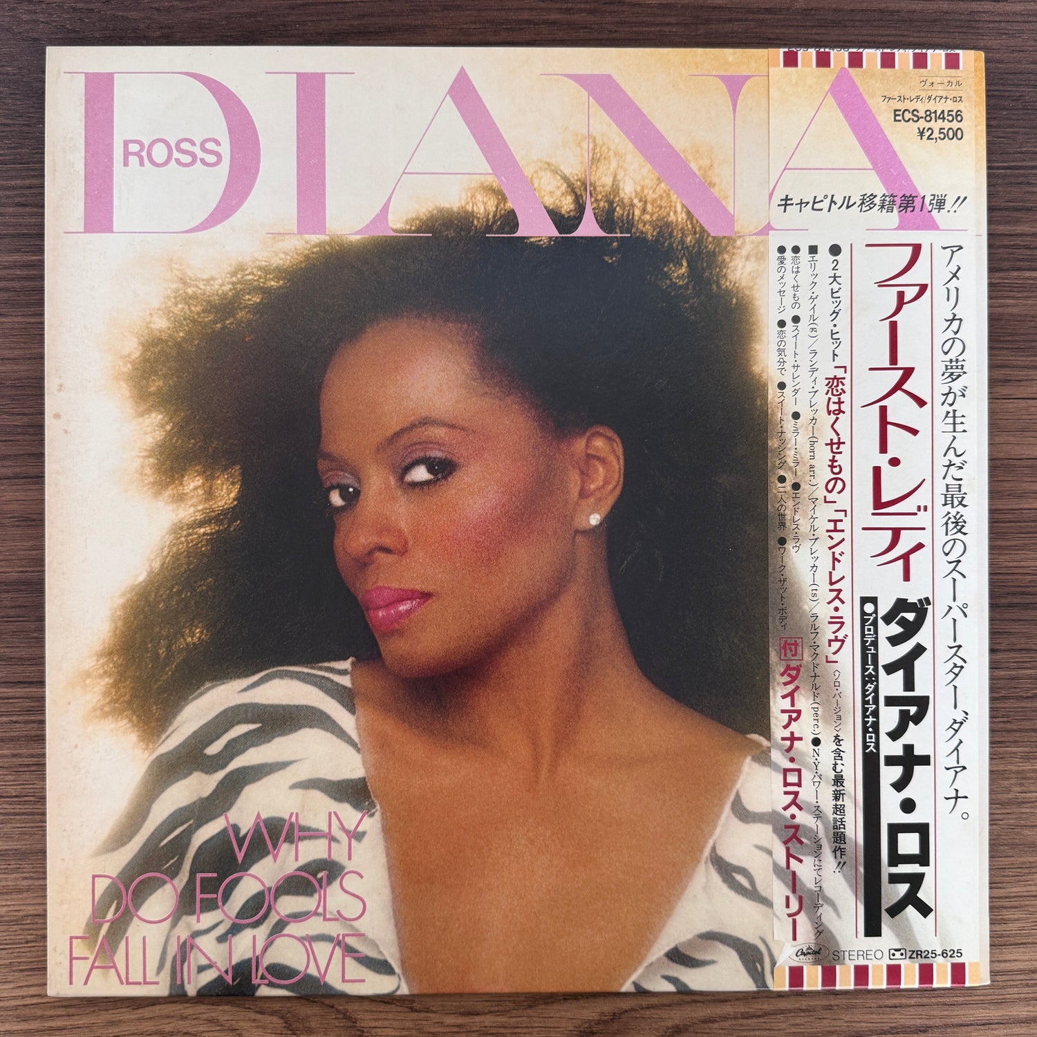 Diana Ross – Why Do Fools Fall In Love Japan Vinyl