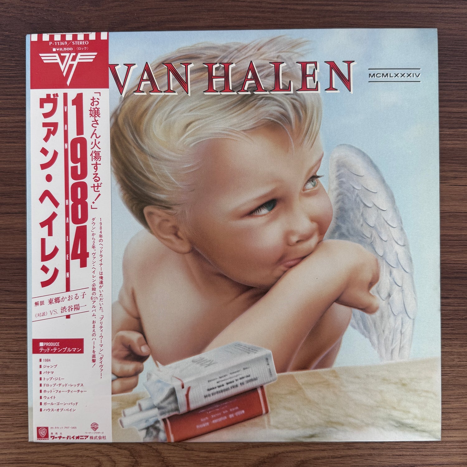 Van Halen – 1984