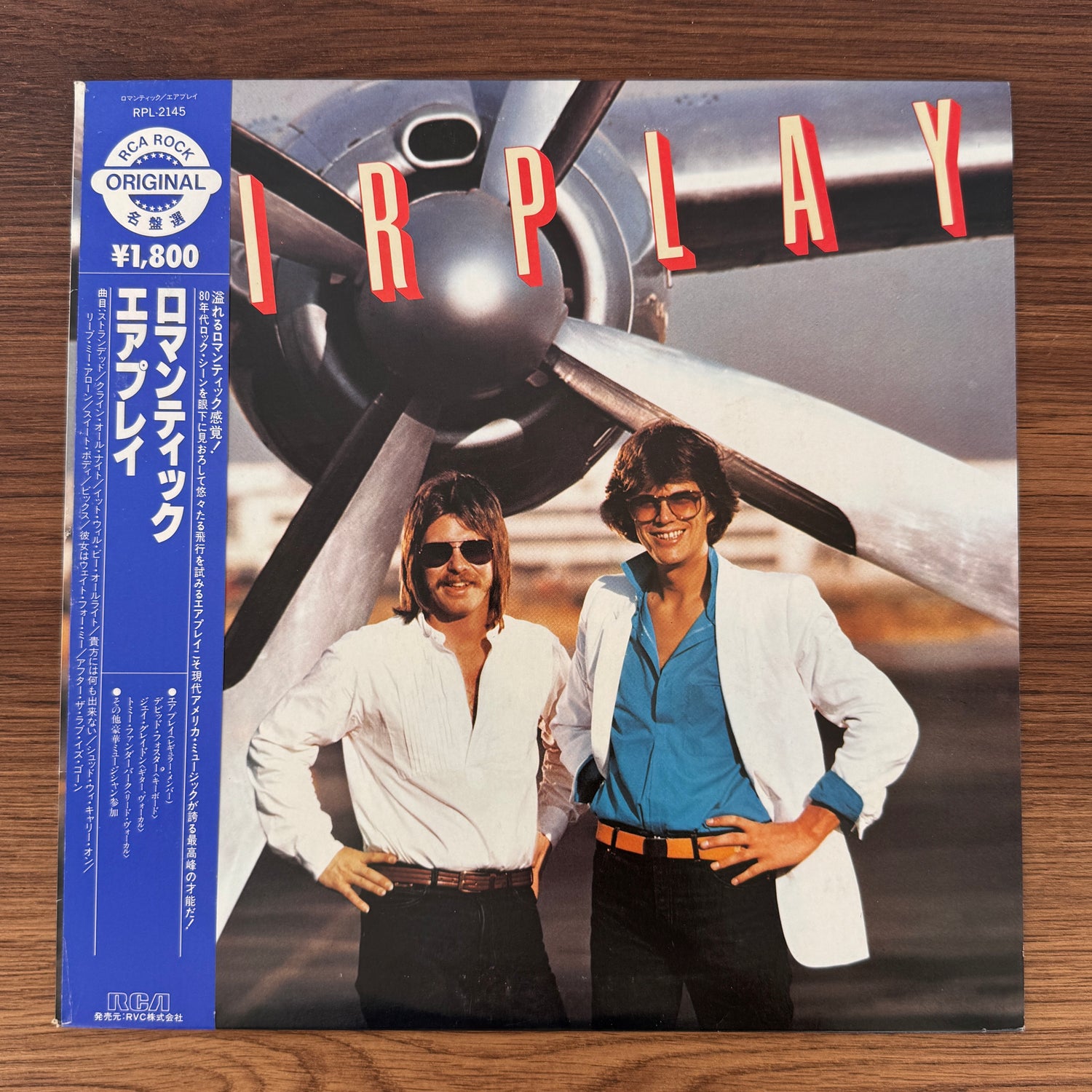 Airplay – Airplay