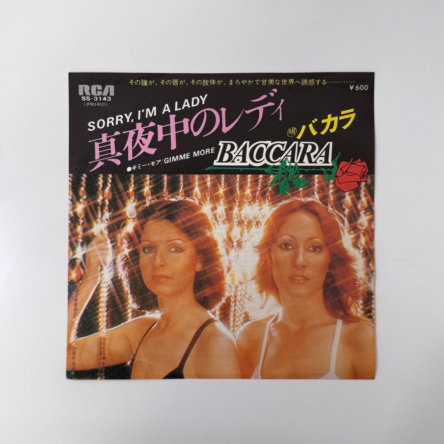 Baccara – Sorry, I'm A Lady / Gimme More