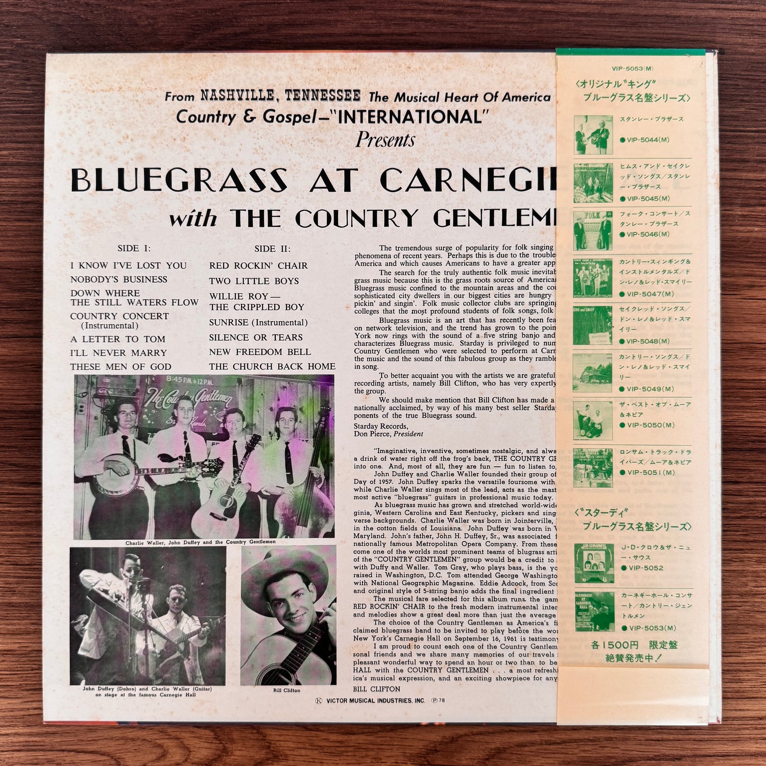 The Country Gentlemen – Bluegrass At Carnegie Hall