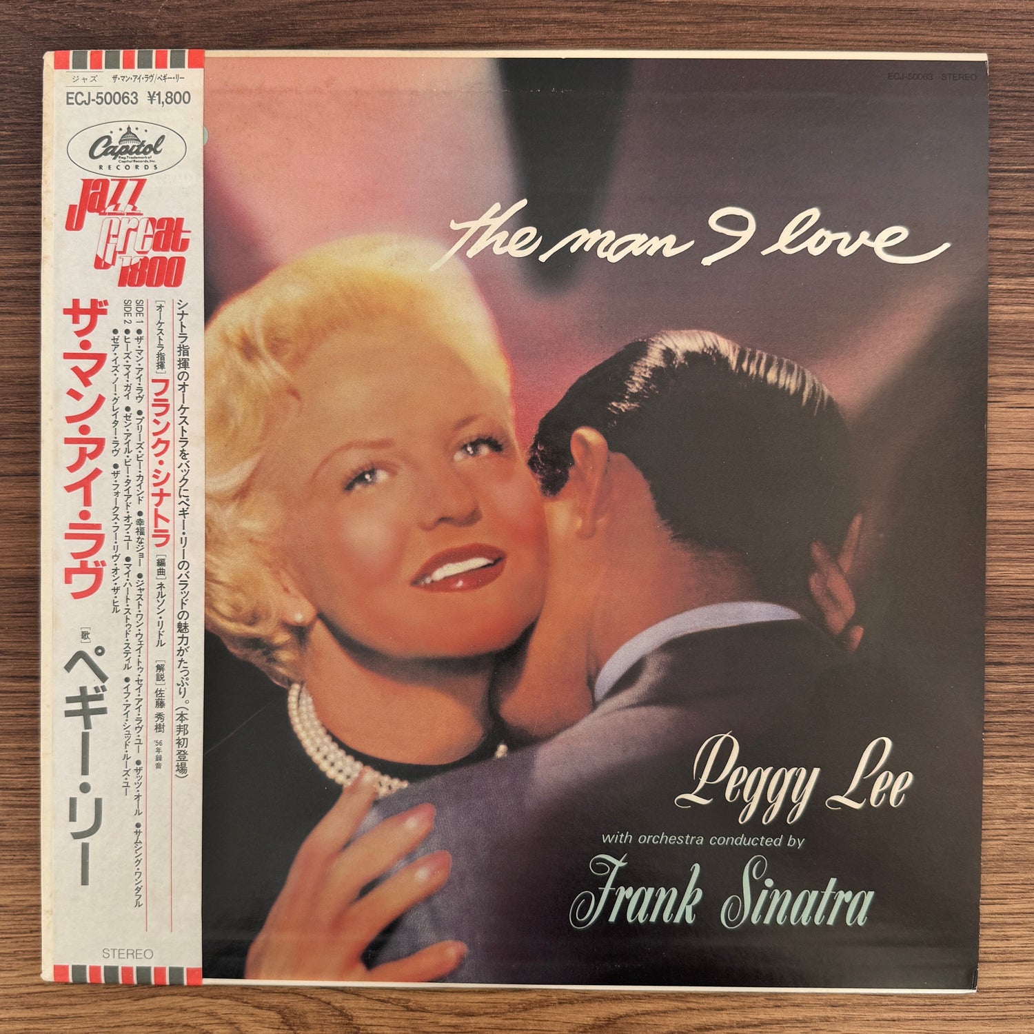 Peggy Lee – The Man I Love Japan Vinyl