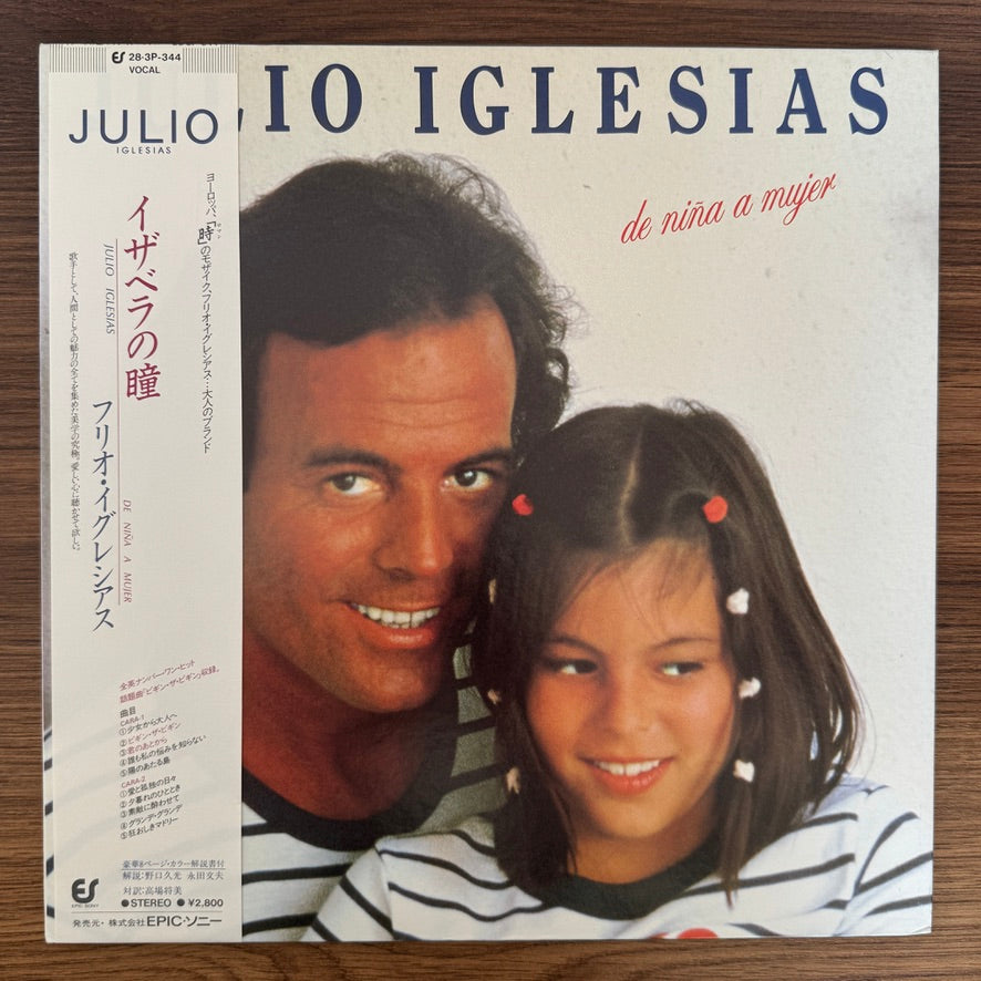 Julio Iglesias – De Nina A Mujer