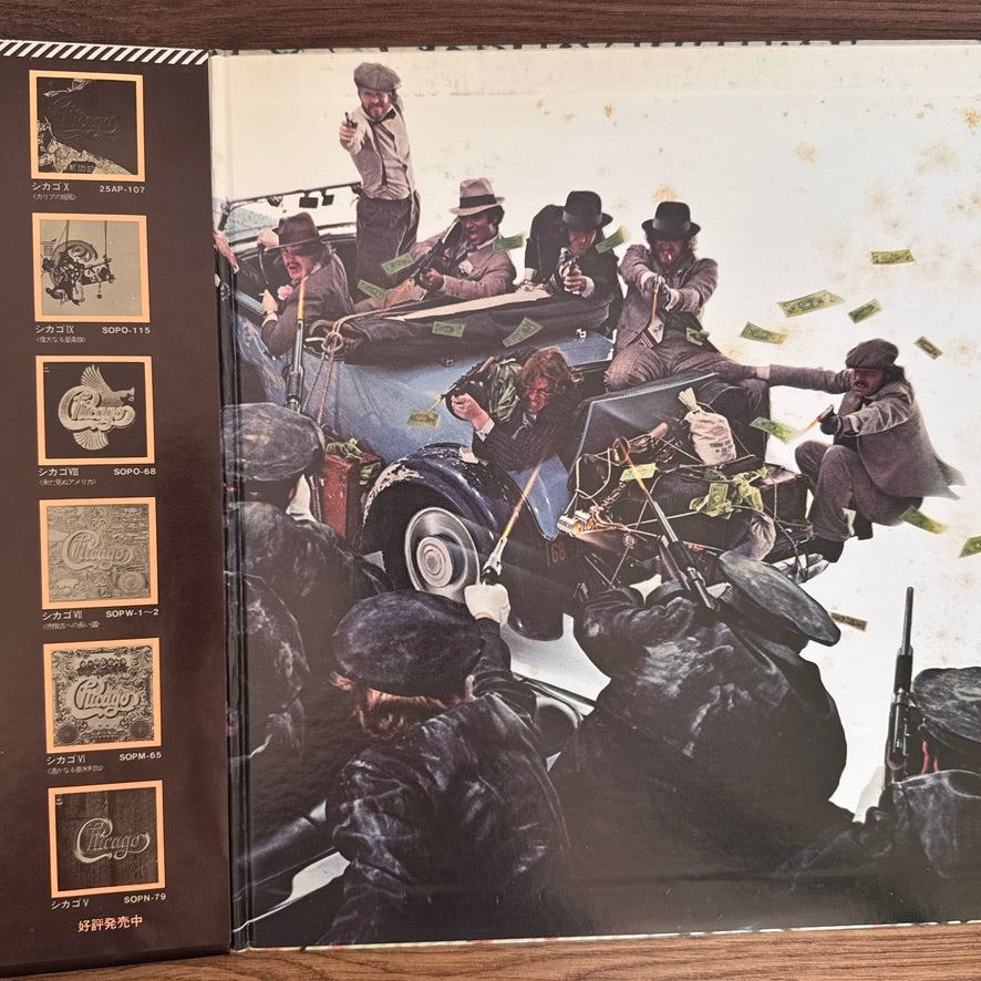 Chicago – Chicago XI Japan Vinyl