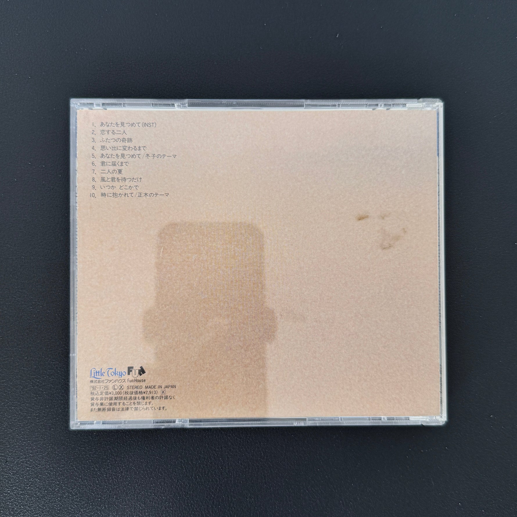 Kazumasa Oda – Sometime Somewhere CD Japan Vinyl