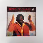 The Love Unlimited Orchestra – You're All I Want /	Makin' Believe That It's You Japan Vinyl
