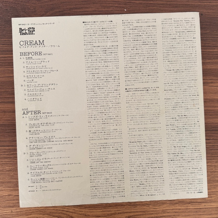 Cream – Before And After Japan Vinyl