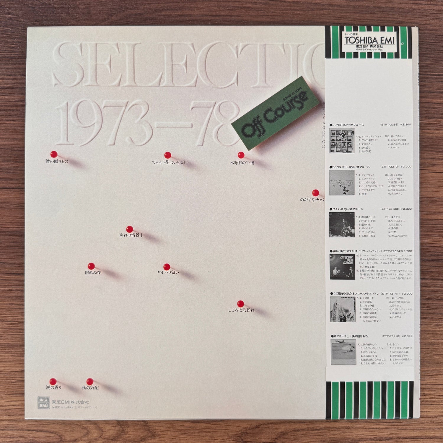 Off Course – Selection 1973-78 Japan Vinyl