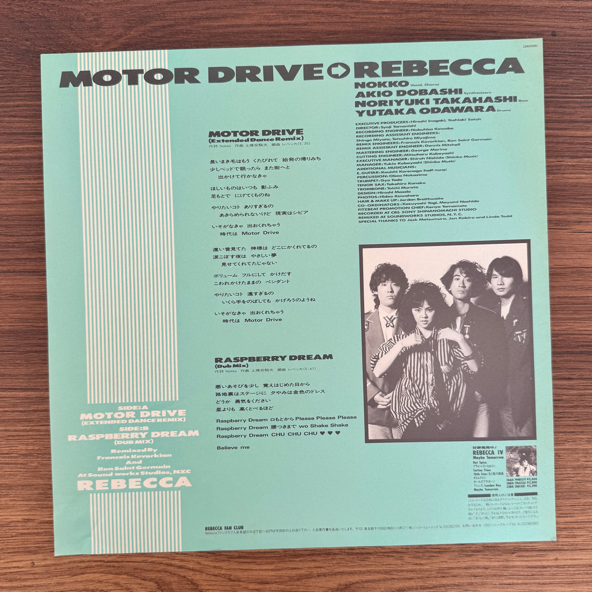 Rebecca – Motor Drive / Raspberry Dream Japan Vinyl