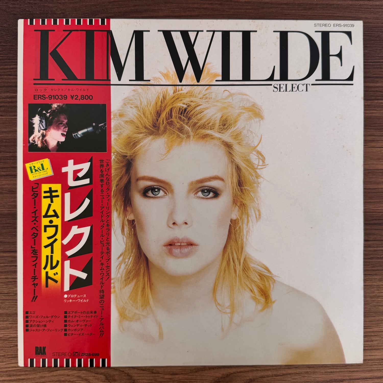 Kim Wilde – Select Japan Vinyl