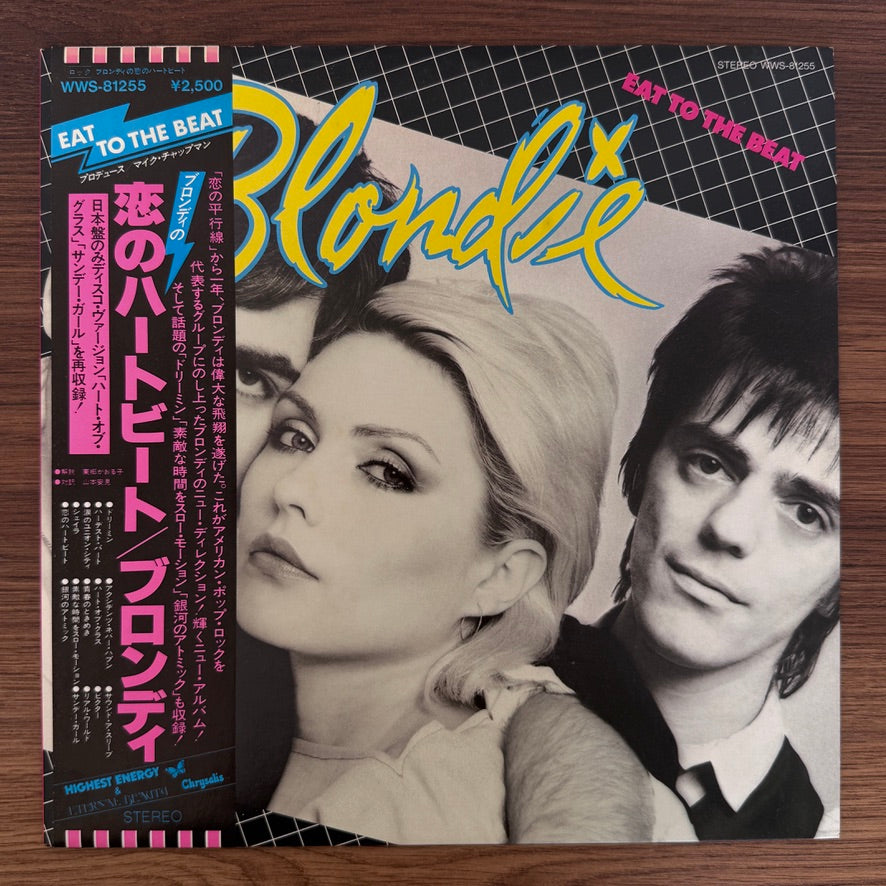 Blondie – Eat To The Beat