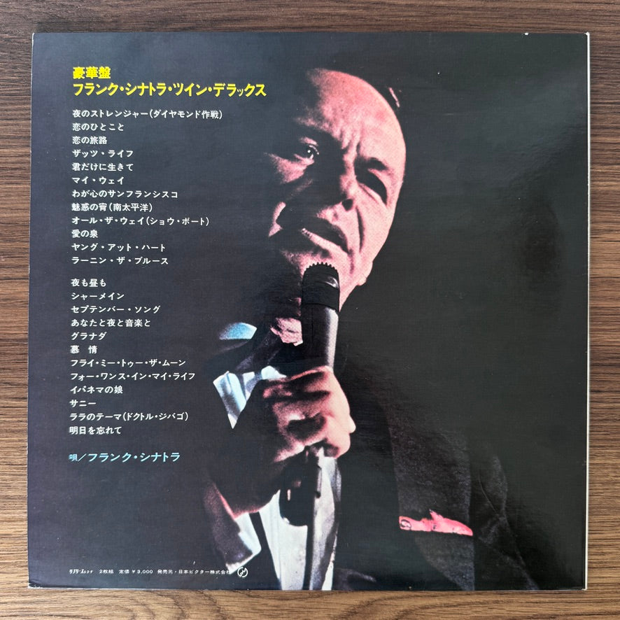 Frank Sinatra – Twin Deluxe