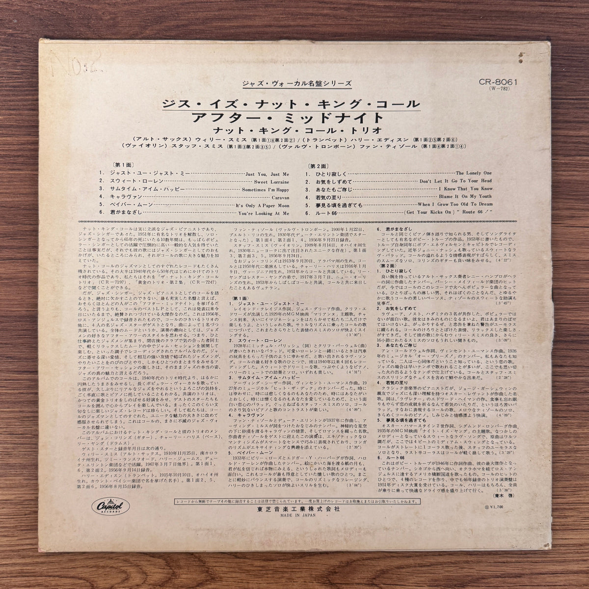 Nat 'King' Cole And His Trio – After Midnight Only Japan Vinyl